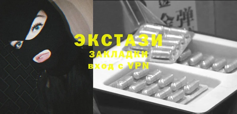 shop как зайти  KRAKEN маркетплейс  Кингисепп  Ecstasy 280мг 