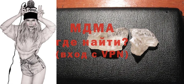 mdma Дмитровск